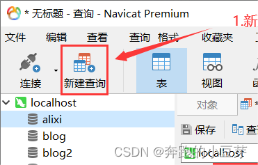 数据库基础教程之基于LIBPQ库 访问、连接、操作postgreSQL_c++调用libpq库-CSDN博客