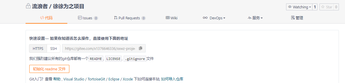 image-20210414153144832