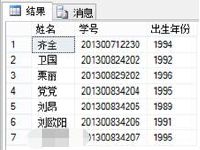 SQL <wbr>数据初级查询—实验报告 SQL <wbr>数据初级查询—实验报告