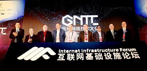 IIF互联网基础设施论坛IIF互联网基础设施论坛