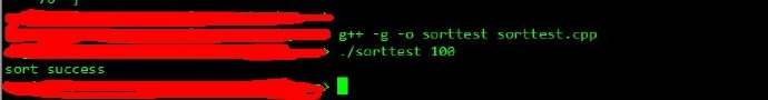 使用std::sort()排序导致程序core问题分析