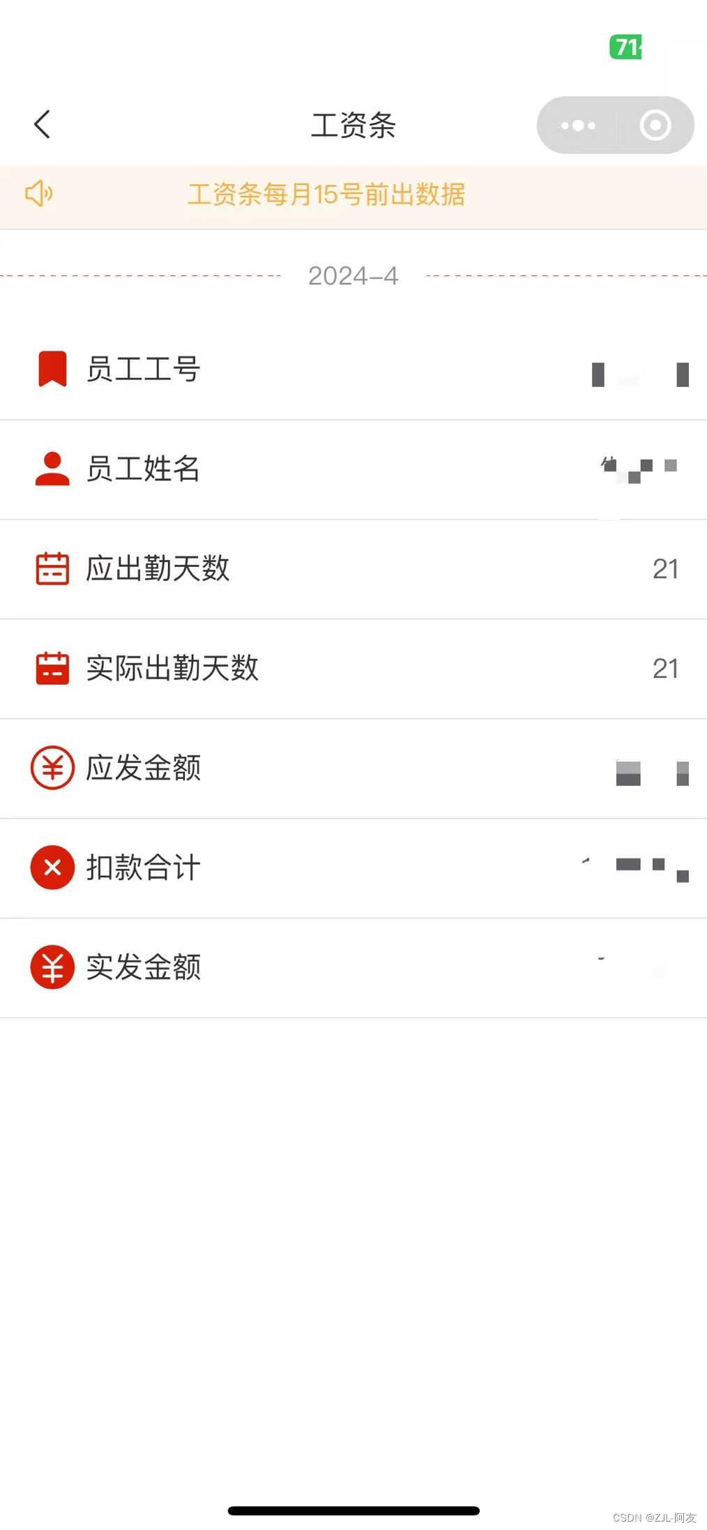 制造业小企业内部小程序简单设计插图13 请添加图片描述
