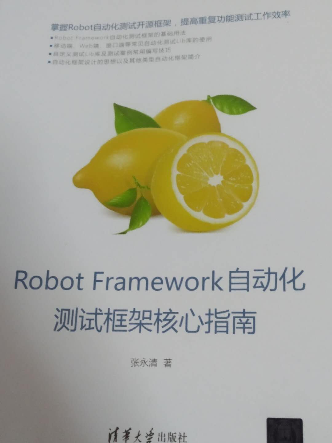 性能测试和性能分析的基础概念_性能测试_04