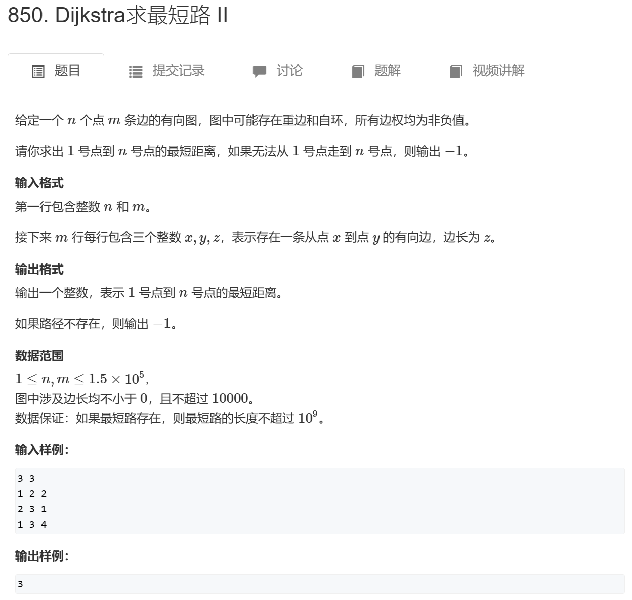 image-20230111231112018