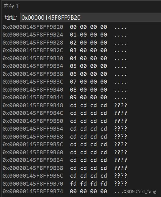 realloc成功开辟空间