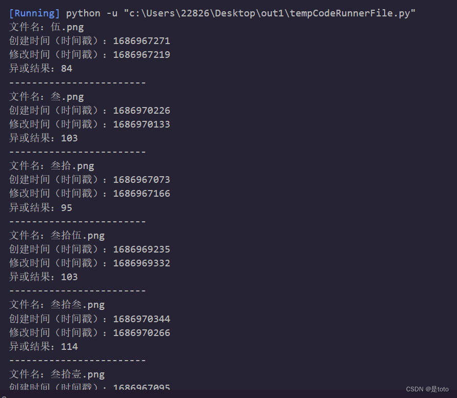 image-20230603164715029