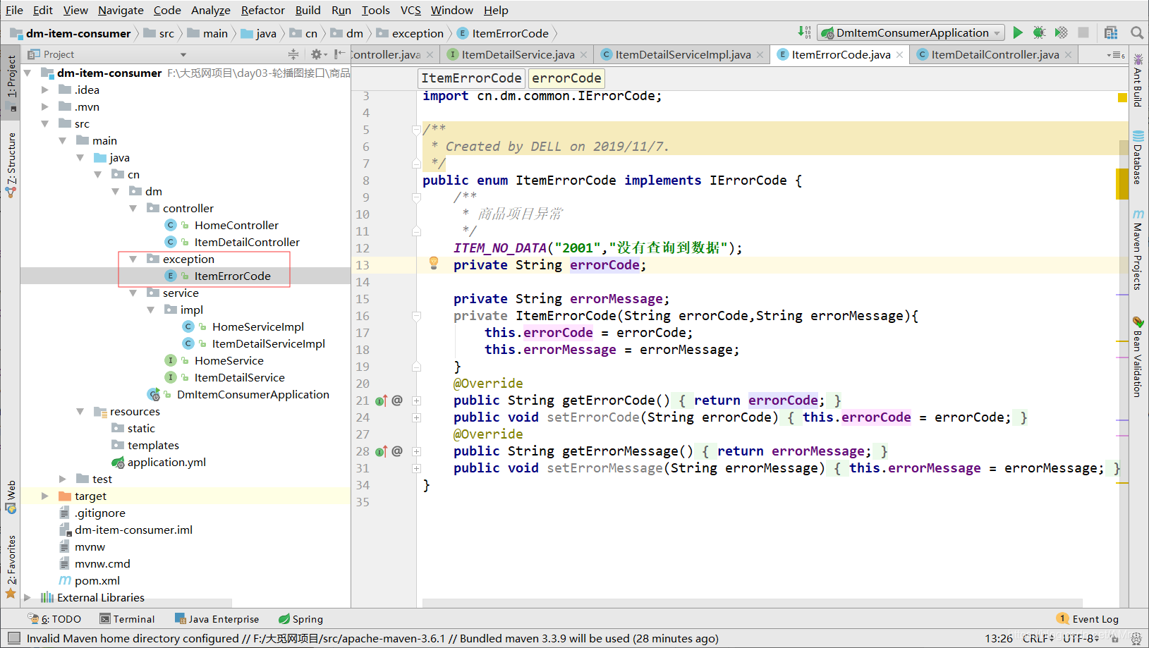 [外链图片转存失败,源站可能有防盗链机制,建议将图片保存下来直接上传(img-cx49wUy6-1573225130692)(C:\Users\DELL\AppData\Roaming\Typora\typora-user-images\1573128611272.png)]
