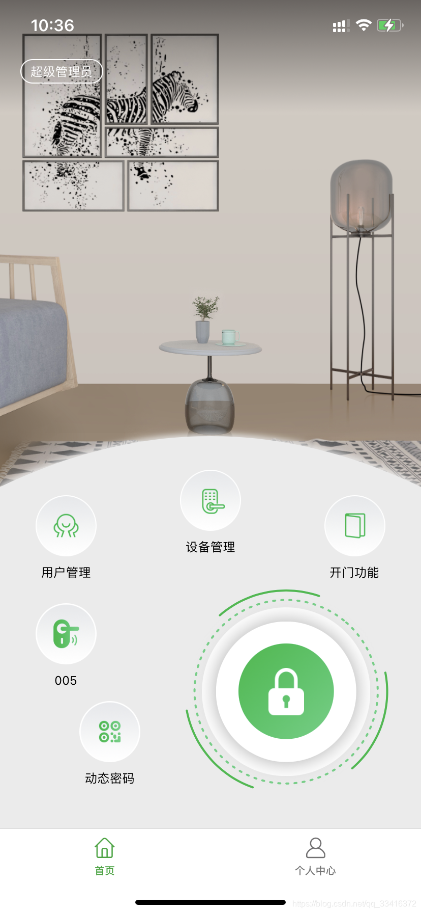 iOS技术支持:问题解答与邮箱联系方式-CSDN博客