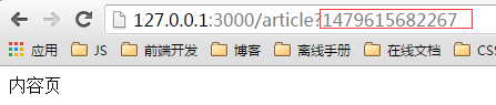 857662-20161120122729279-675865857.png