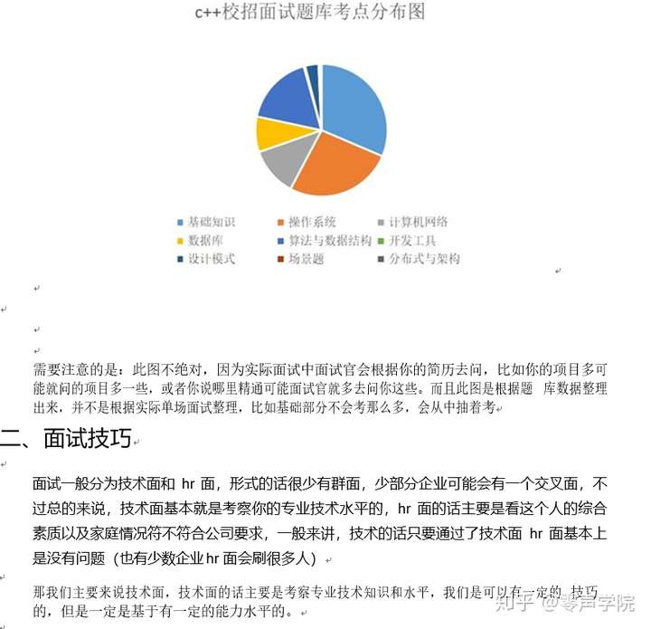 v2-25bdcc62d4b7fa5383fdea62abe84119_hd.jpg