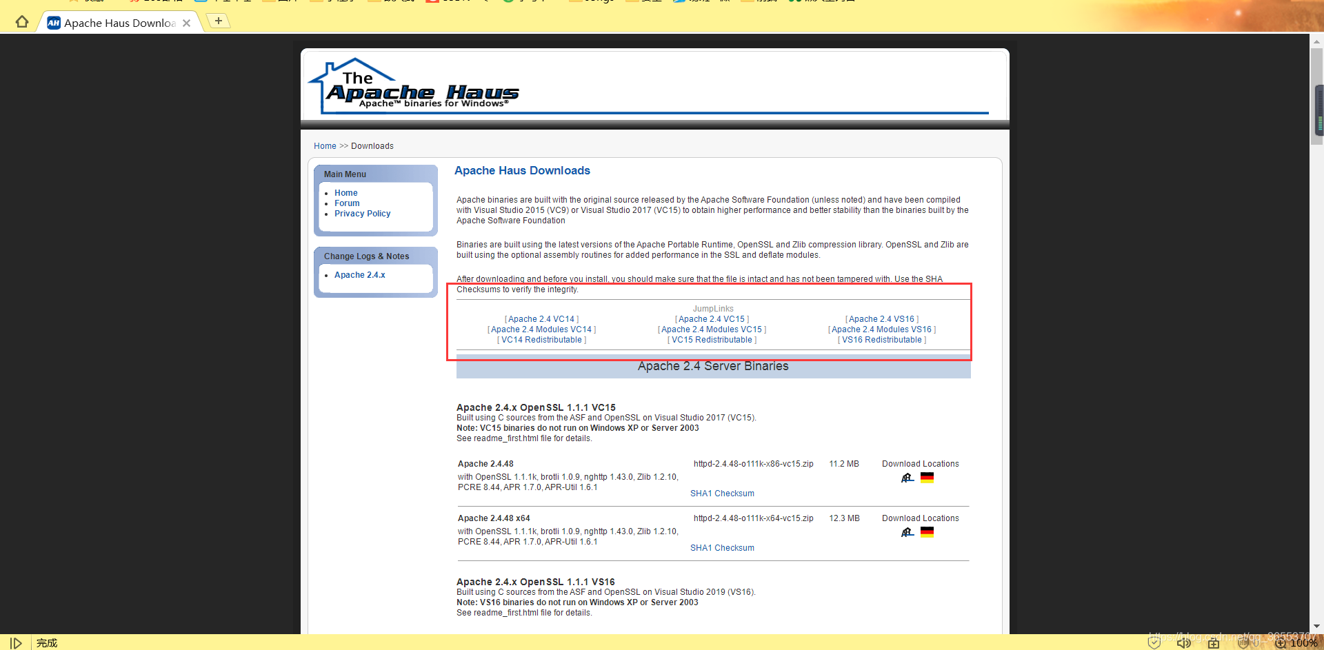Apache探索：Windows下搭建PHP运行环境（详细图文教程）_用小皮面板的apache还要下载对应的运行库吗-CSDN博客