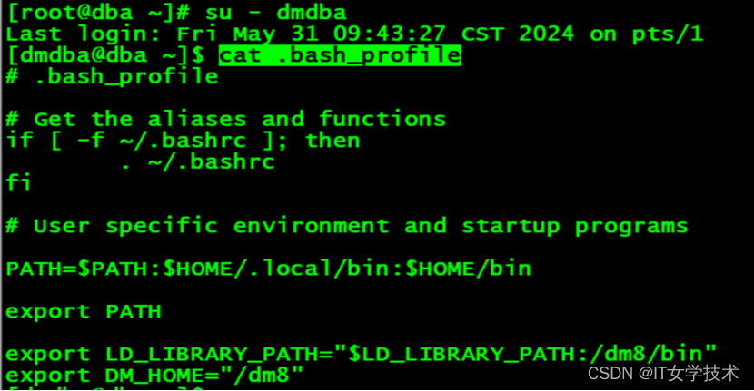 达梦 8 数据库的安装 —— 适配生产环境 Linux 平台插图44 达梦 8 数据库的安装 —— 适配生产环境 Linux 平台