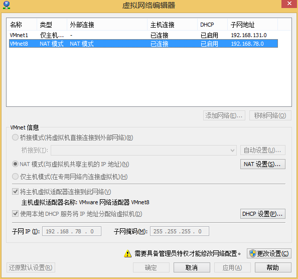 QQ截图20170220192925