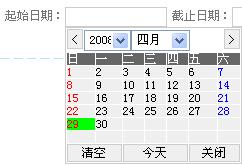 firefox下日期截图