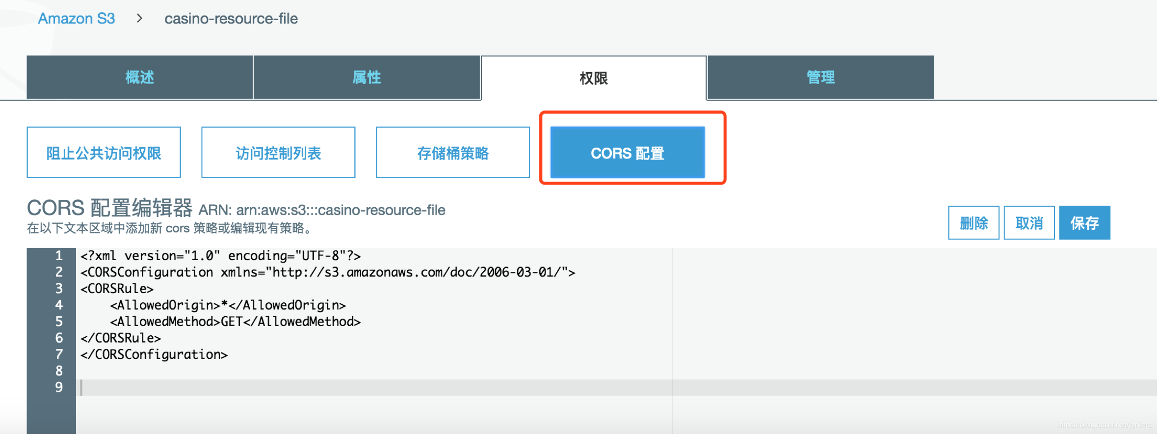 配置截图