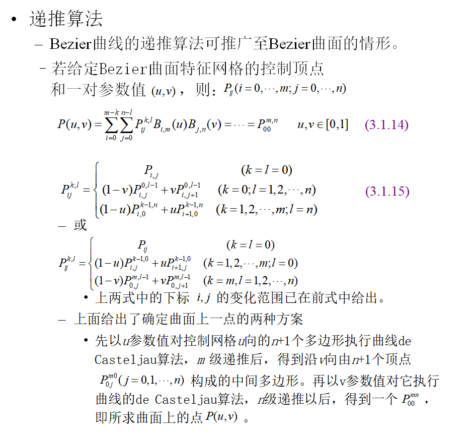 image-20220213204655145