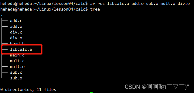 Libcal Interface 基于linux下的高并发服务器开发(第一章)- 静态库的制作1.4-CSDN博客