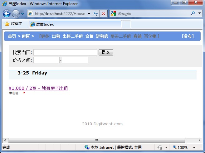 2011032520201168.jpg