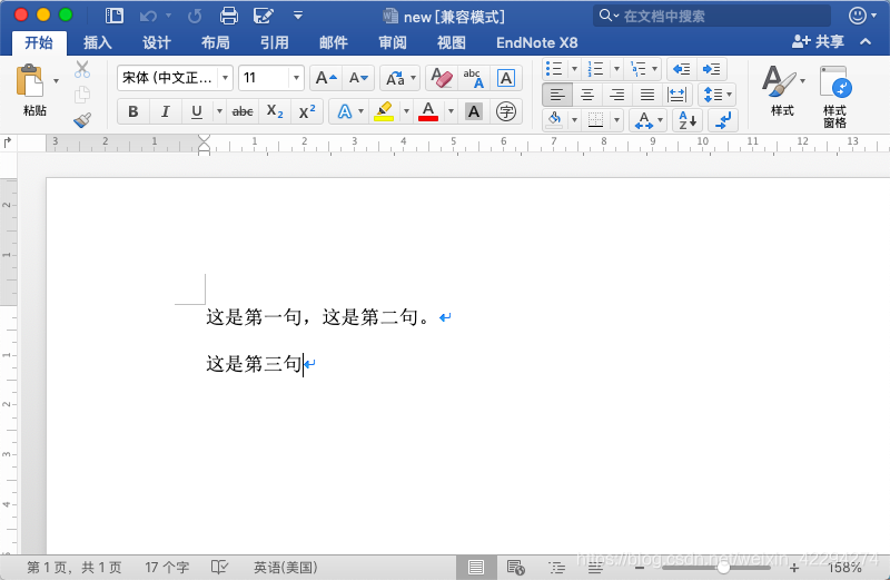 生成的.docx文档截图