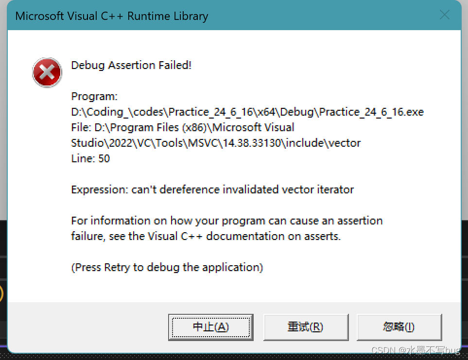 [C++] vector && list 等容器的迭代器失效问题_c++中erase迭代器失效-CSDN博客
