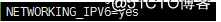 centos下配置ipv6 地址