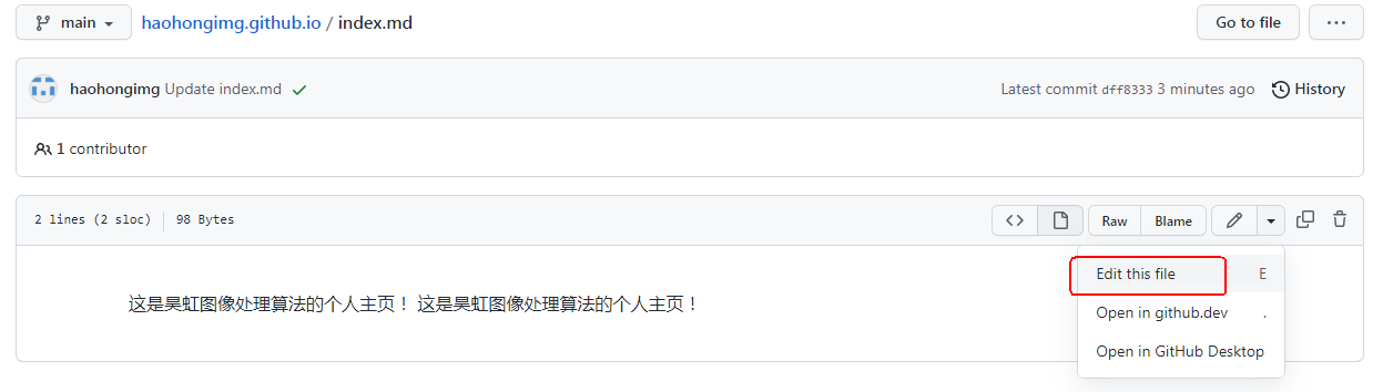 这是昊虹图像算法的个人主页~