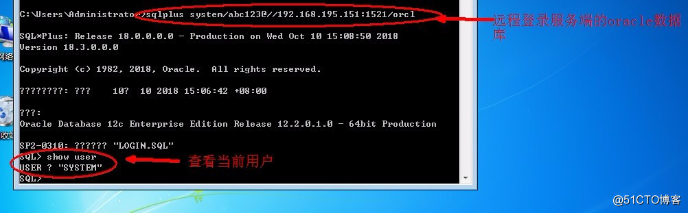 Oracle之体系结构详解，基本操作管理及客户端远程连接