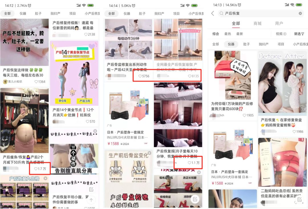 如何赚宝妈的钱？一个不错的方案计划2355 作者:福缘资源库 帖子ID:87404