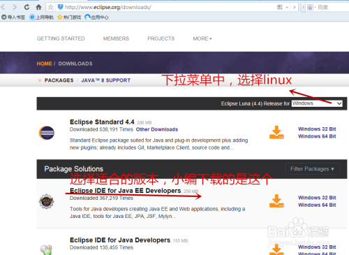 ubuntu下搭建JAVA开发环境