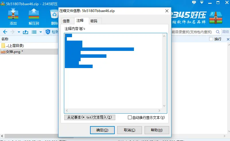 11129189-de3646d1822dc5a6.png