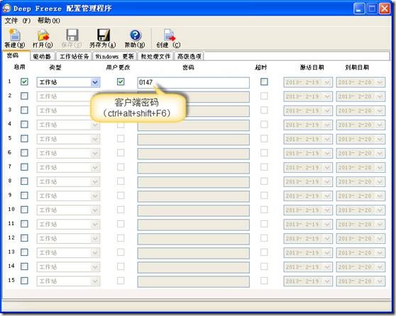 clip_p_w_picpath010[4]