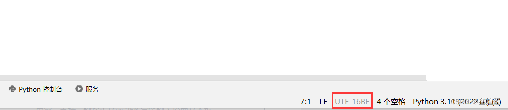 SyntaxError: Non-UTF-8 code starting with ‘\xfe‘ in file E:\python ...
