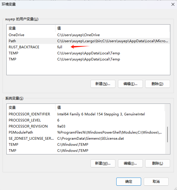 Rust：qmetaobject 框架的环境变量和搜索路径设置_to improve backtraces for build ...