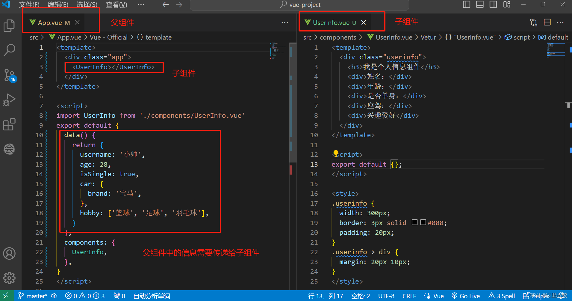 Vue】什么是prop_vue prop是什么意思-CSDN博客