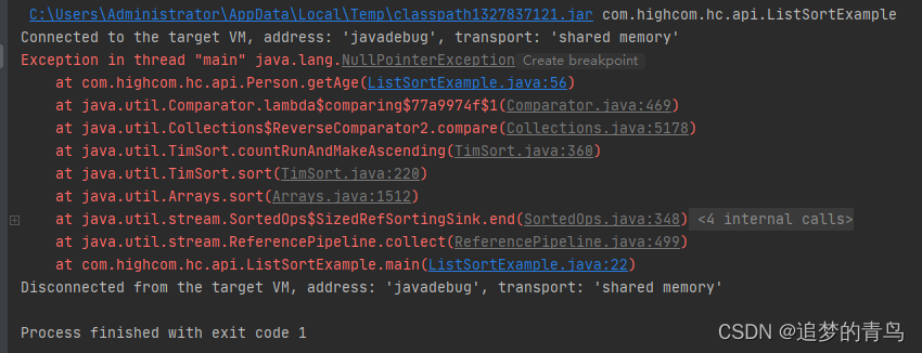 Java中List排序的3种方法_java list排序-CSDN博客