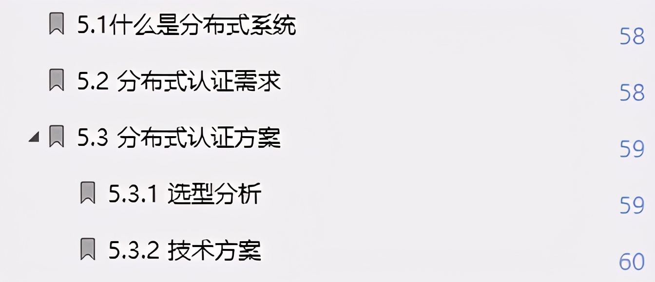 惊艳！百度甩出SpringSecurity笔记，源码实战齐下