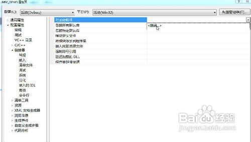 VS2010 / MFC + OpenCV 2.4.1打开图片