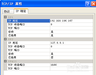 轻松搞定sql server 2005 express