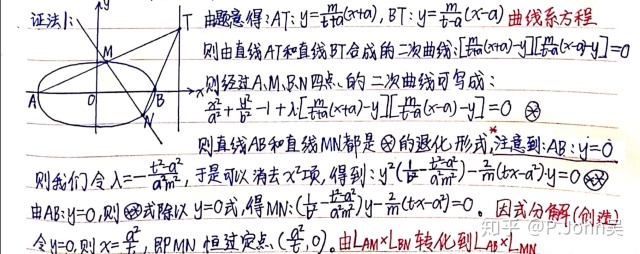 346a3d5acac8e6e5b0a193a2b57bb0f1.png