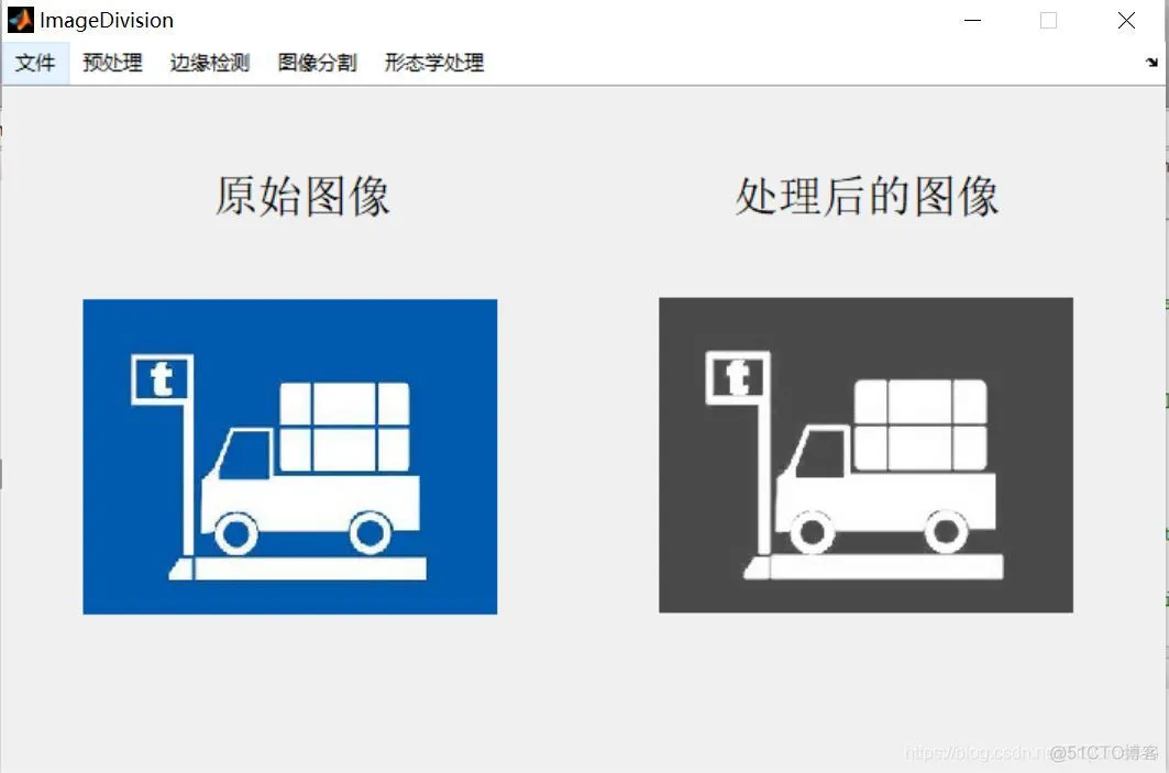 【图像分割】基于迭代阙值选择+最大类间差+区域生长图像分割matlab源码含GUI_matlab_14