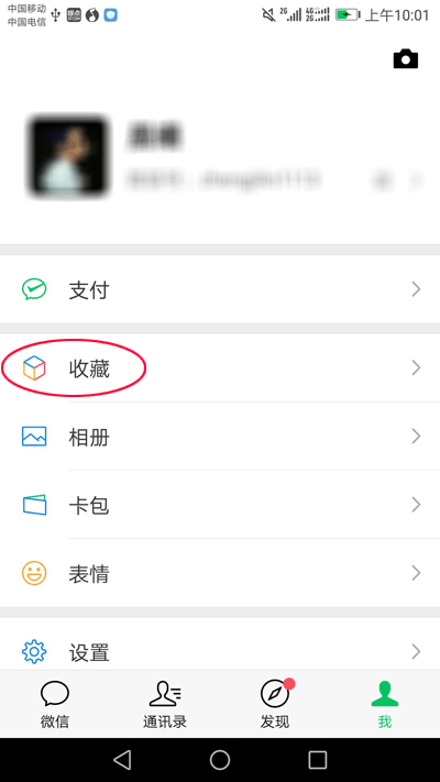 微信冷知识|那些朋友圈文字被折叠的原因所在