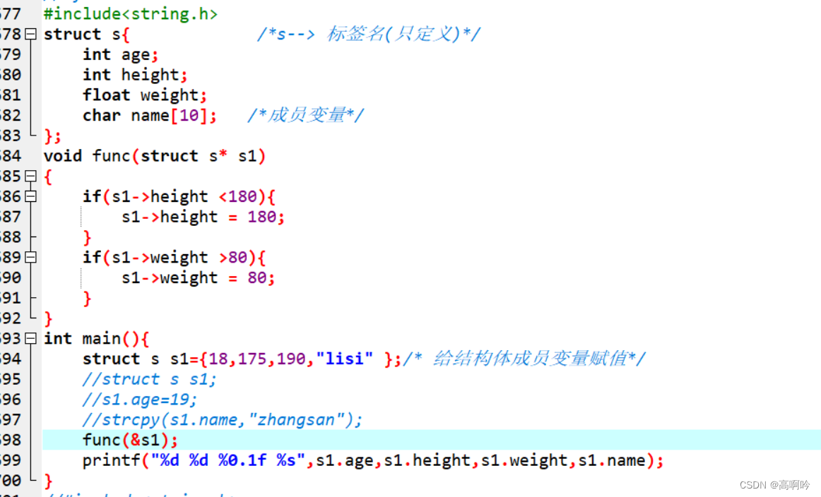 初识结构体-CSDN博客