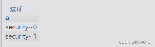 sql注入之报错注入