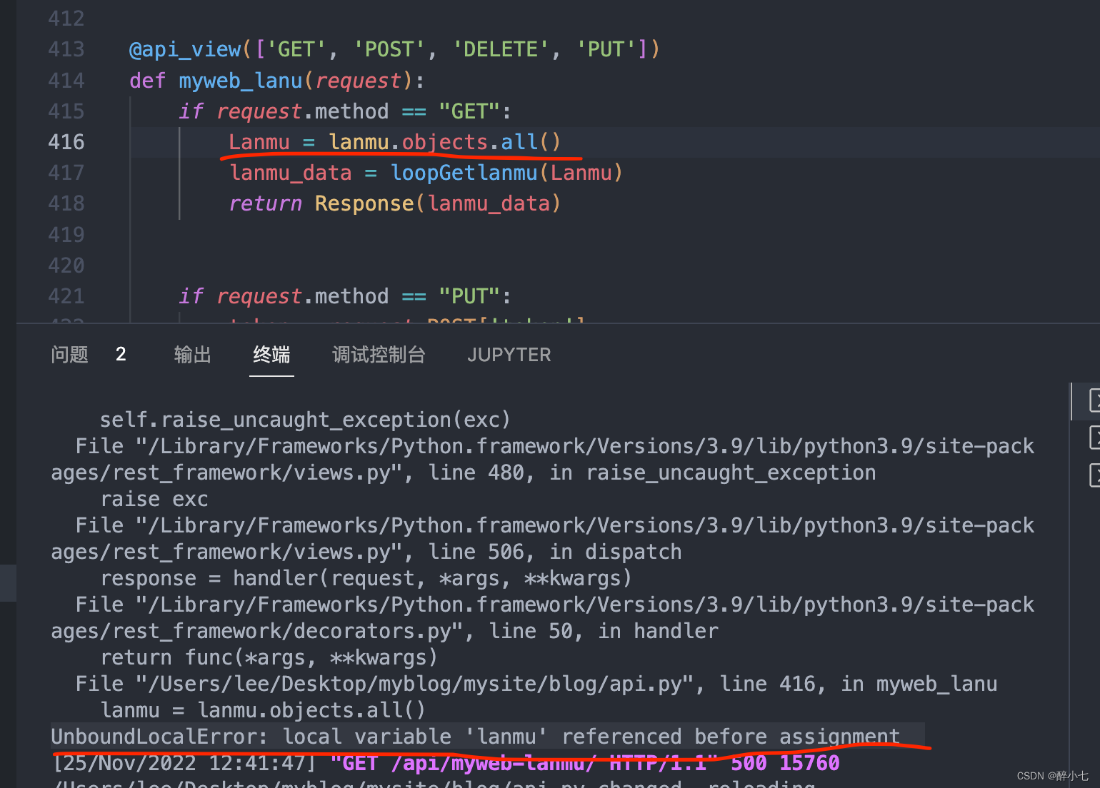 UnboundLocalError: local variable ‘lanmu‘ referenced before assignment ...