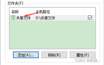【VMW】虚拟机安装小攻略