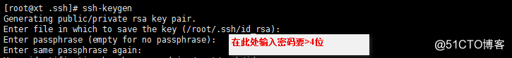 ssh服务的配置使用
