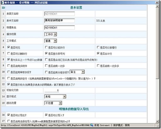 clip_image004[11]