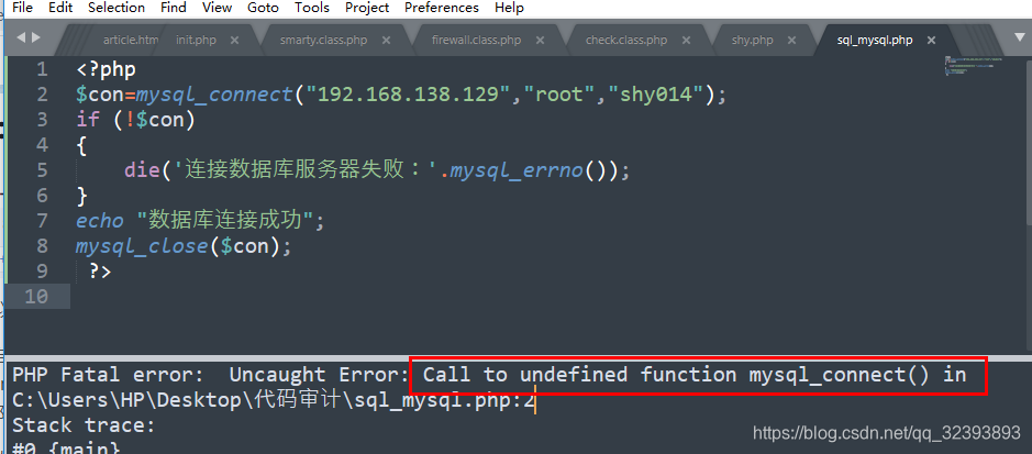 php获取数据库id