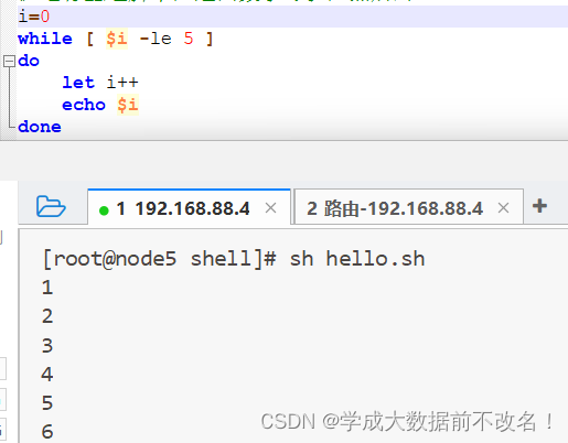 Shell基础命令及语法_shell命令-CSDN博客