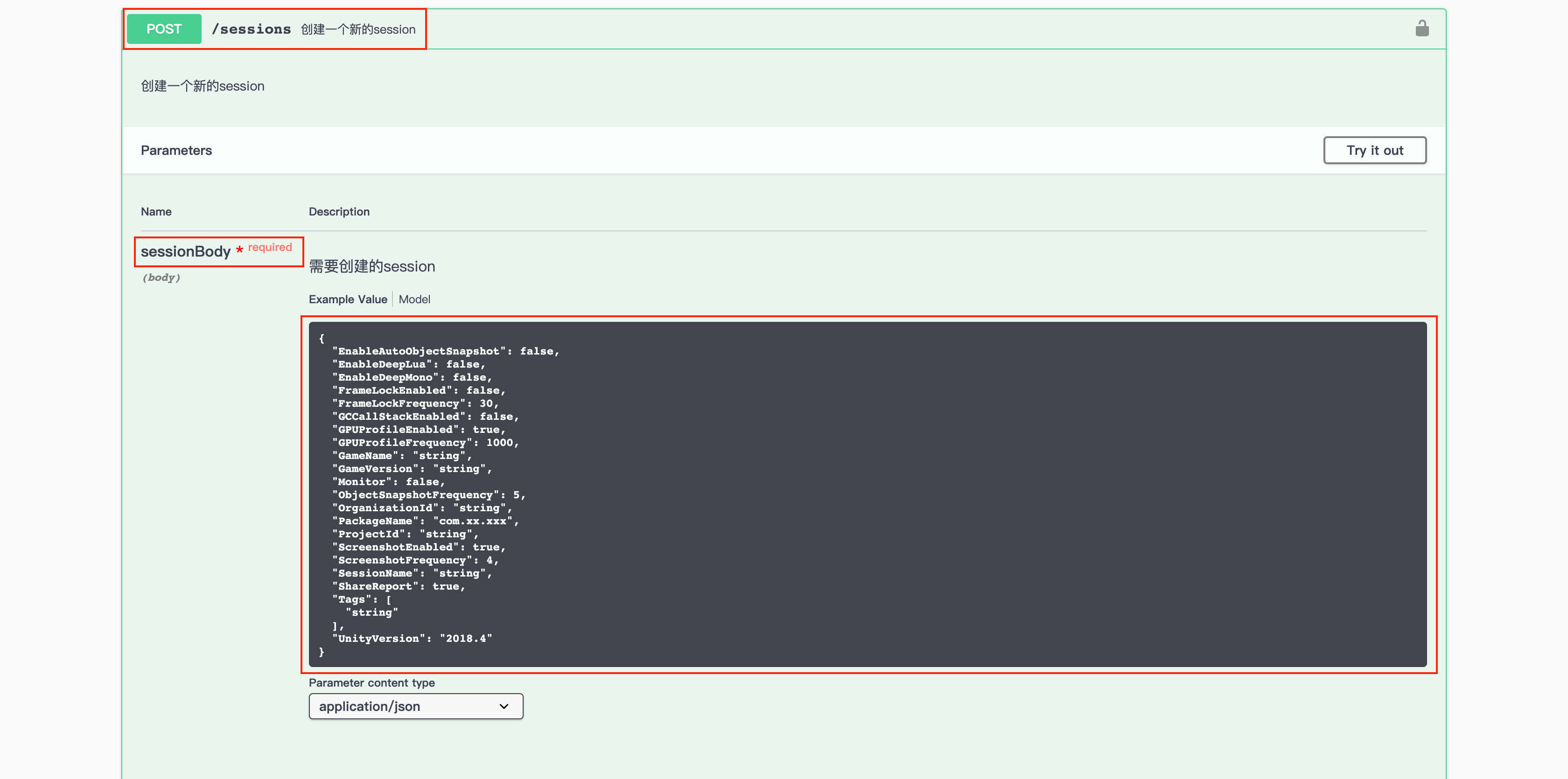 Unity Performance Reporting Unity UPR (Unity Performance Reporting)使用记录 (5)-CSDN博客